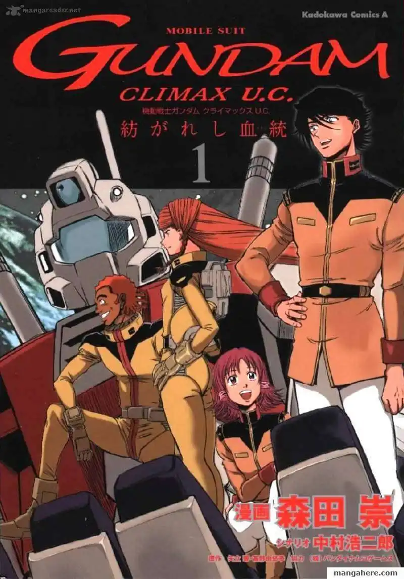 Mobile Suit Gundam Climax U.C. Chapter 1 1